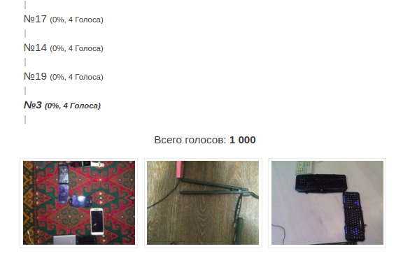 Все мы лицемеры