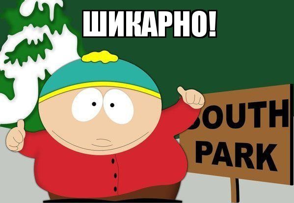"Останови, тварь, я тебя сейчас здесь убью!"