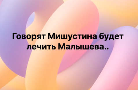 Чуток картинок 01.05.20