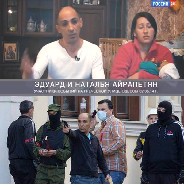 Одесса, помним и через 6 лет.