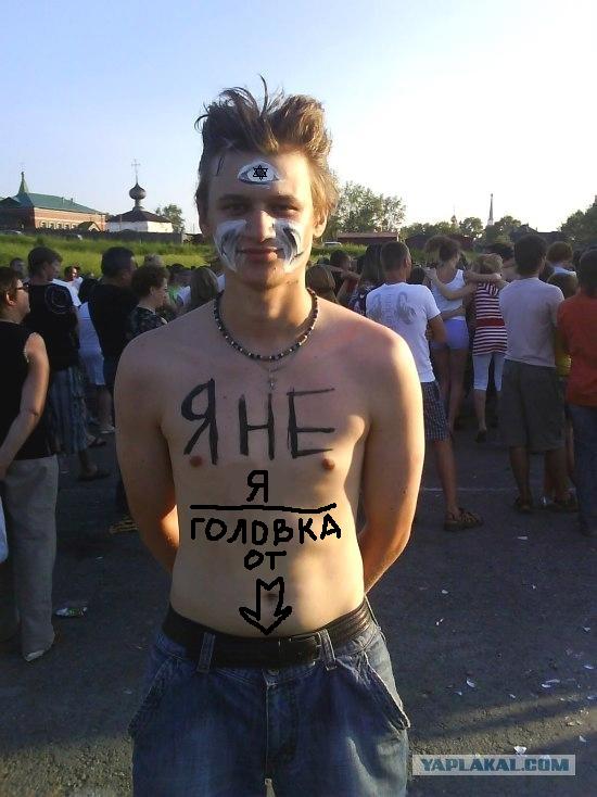 Отжабьте меня пожалуйста