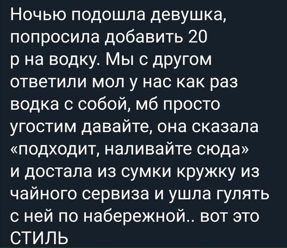 Из чебурека в расстегай