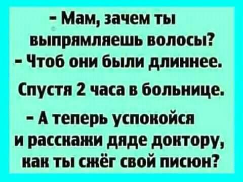 Нашлось еще немного слегка пошлых картинок с надписями 16+ (22.07.2020)