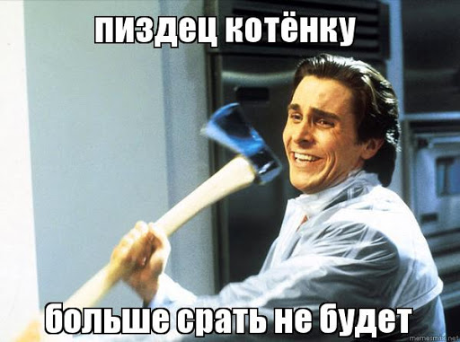 Какой должна быть женщина