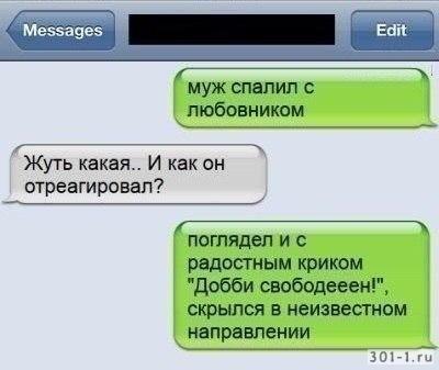 Юмор в картинках 28.07.20