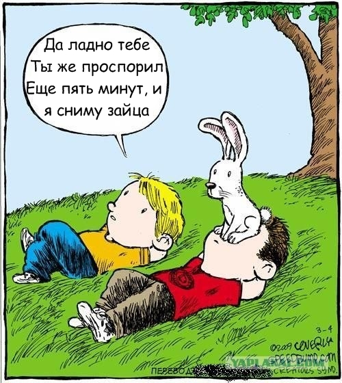 Смотрим на облака вместе