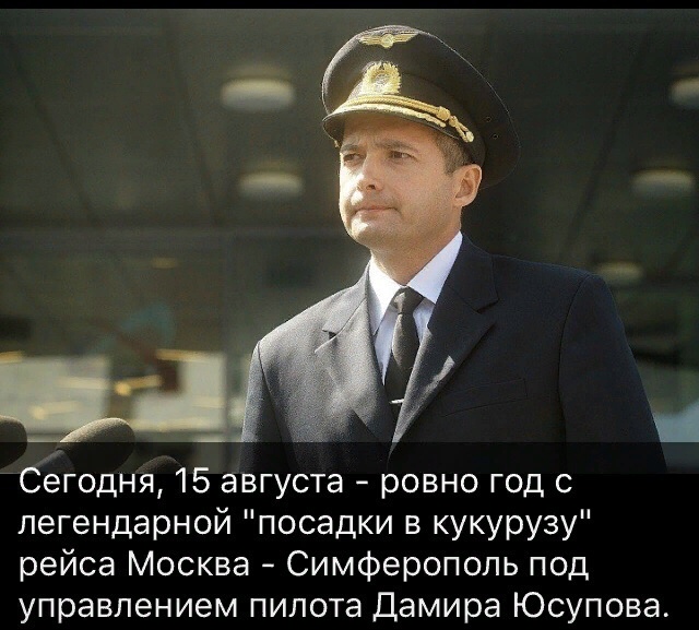 Бредзона 15.08.20