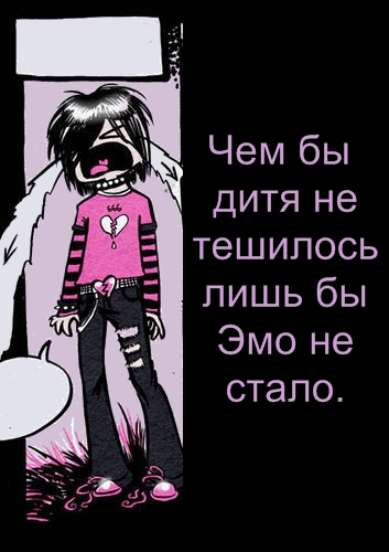 поговорка чем бы дитя не тешилось лишь бы не плакало. чем бы дитя не тешилось лишь бы не плакало. чем бы дитя не тешилось лишь бы. чем бы дитя не тешилось лишь бы не плакало картинки. чем дитя тешилось плакало.