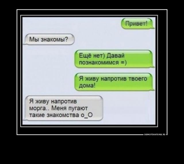 Подборках древних демотиваторов. Ч. 1