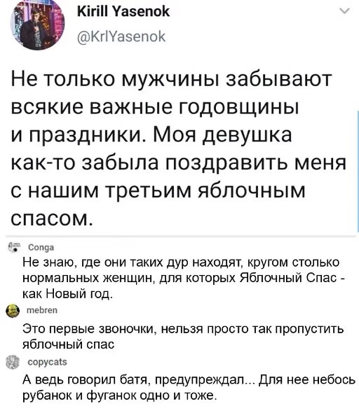 Юмор в картинках 18.09.20