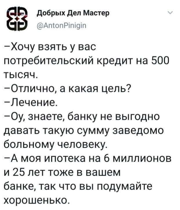 Юмор в картинках 22.09.20