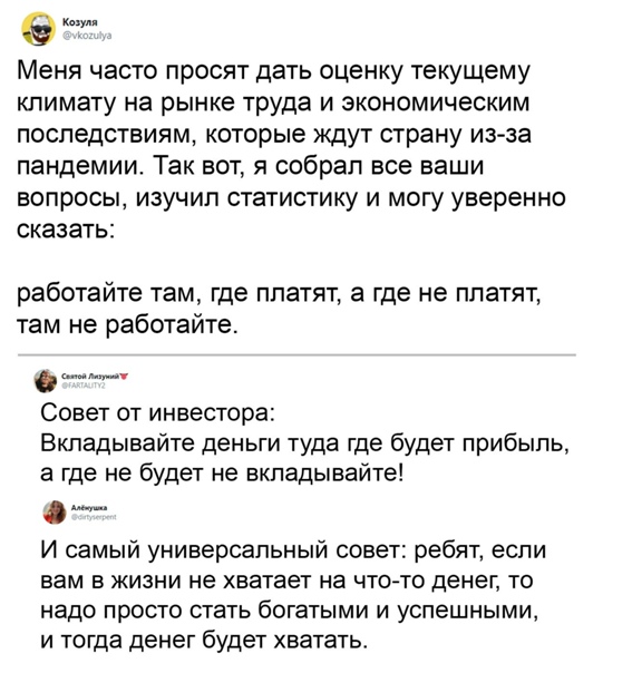 Картинки всякие 06.12.20