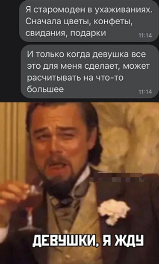 Бредзона 16.12.2020