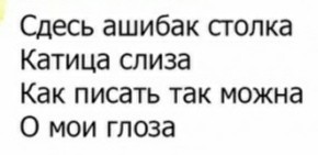 Что можно купить в Украине на 7800 рублей