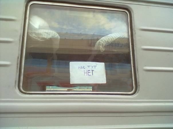 Фотожаба: Крик души