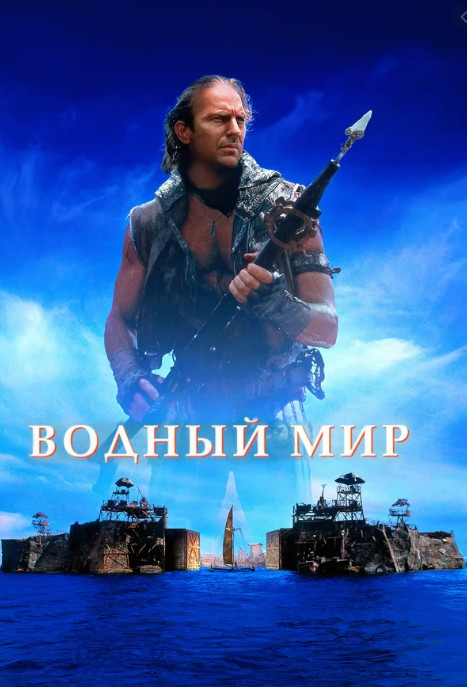 Как фильм для вас эталон настоящего кино?
