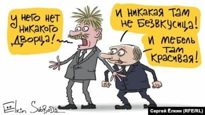 Швеция показала, где живет ее премьер-министр после видео о «дворце Путина»