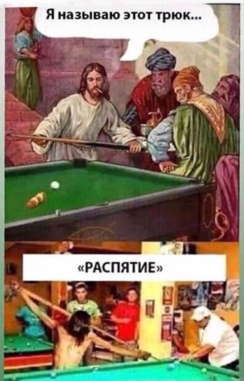 Алло, Аллочка, тут полная бесовщина и деградация!