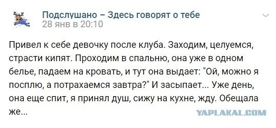 Бредзона 10.02.21