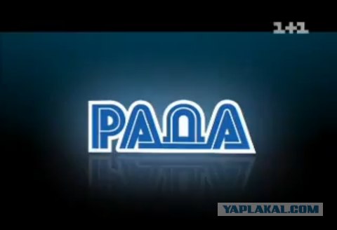 Mortal Kombat vs Верховна рада