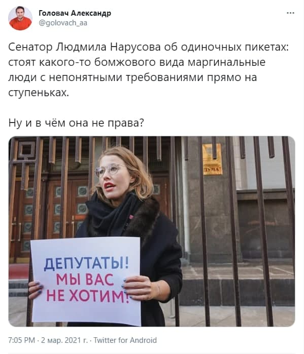 Сенатору не нужны бомжовые люди