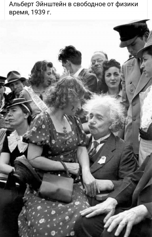 Мадам и месье, снова бонжур