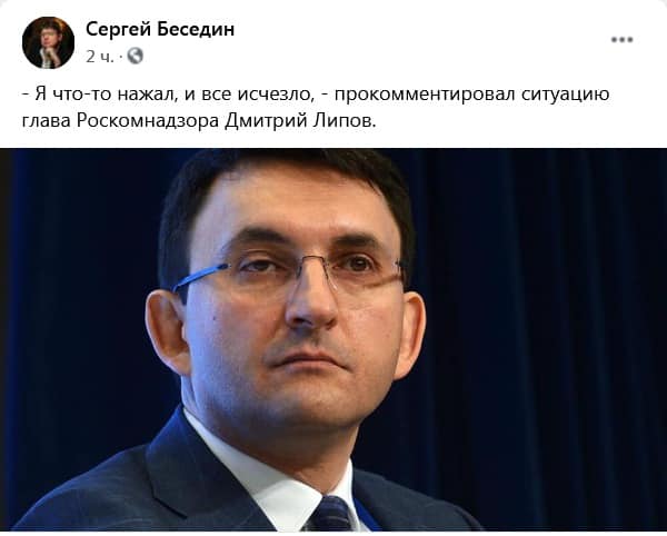 Под замедление попал не только Twitter, но и все сайты с сочетанием t.co в домене, выяснили сетевые специалисты