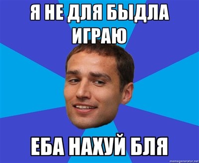 Бананы Широкова Романа