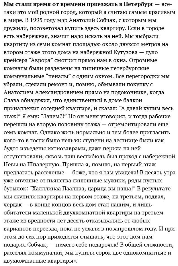 Русский гений: 10 фактов о Ростроповиче