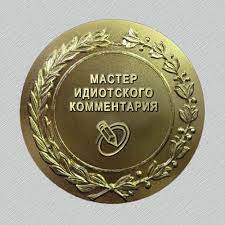 Как живёт среднестатистический россиянин за МКАДом и почему повышается "градус ненависти" в нашем обществе