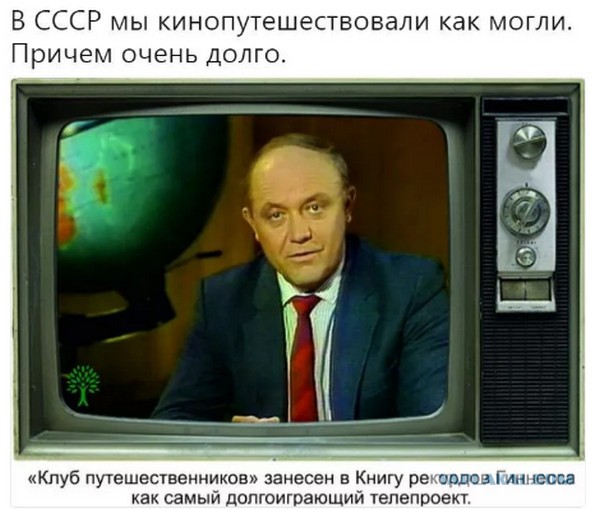 17 апреля 1968 в эфир вышла самая добрая телепередача «В мире животных»