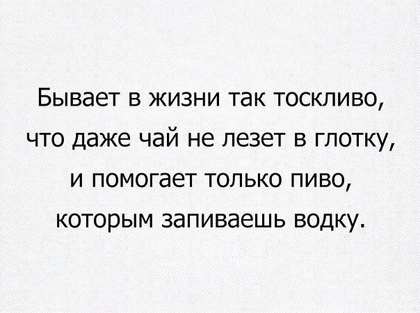 Алкопост 18.04.21