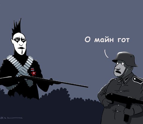Сектант