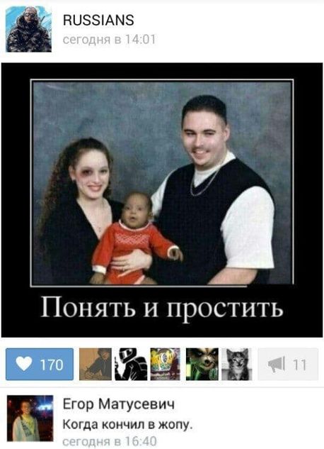 Чёрная вакханалия