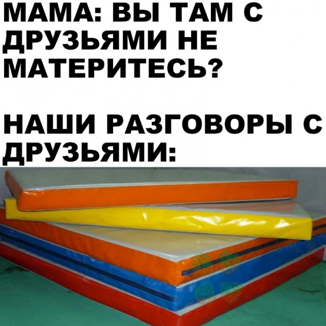 Весёлый полтишок 29.04