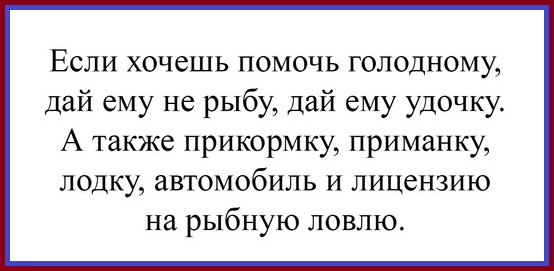 Картинки с надписями и всякие жизненные фразы 1.05.21