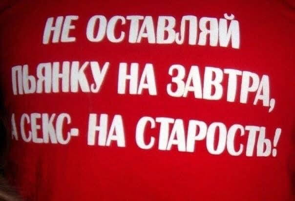 Пьятничные картинки