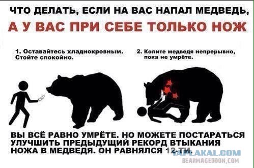 «Я уже смирился со своей смертью и просто ждал, пока он меня добьет»