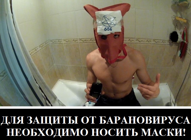 Человек не захотел надеть маску в самолёте