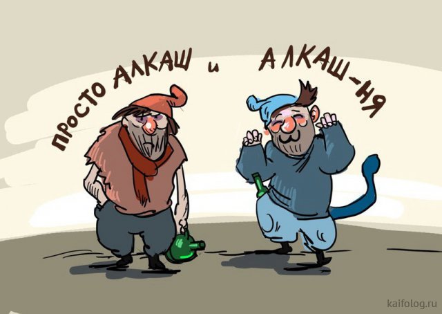 Алкопост 07.08.21
