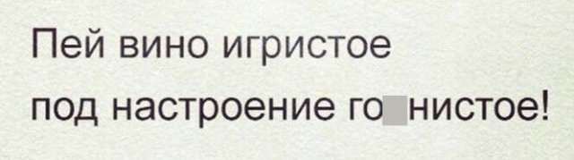 Алкопост 13.08.21