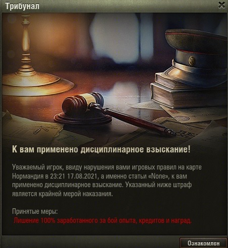 Wargaming 60