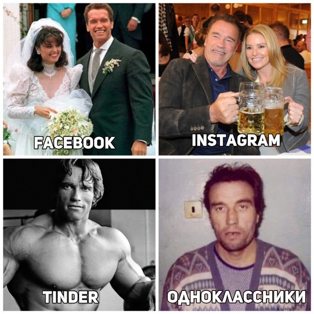 Картинки и мемы, всем прекрасных выходных