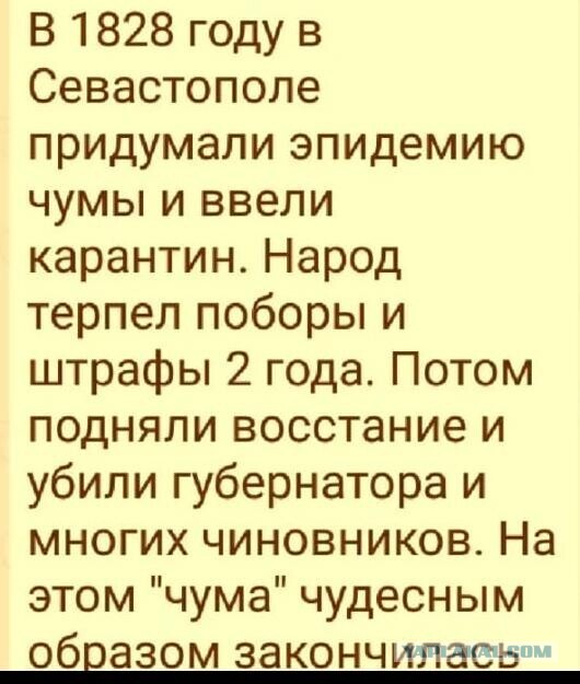 СМИ готовят народ к тому, что протестовать против QR-кодов бессмысленно