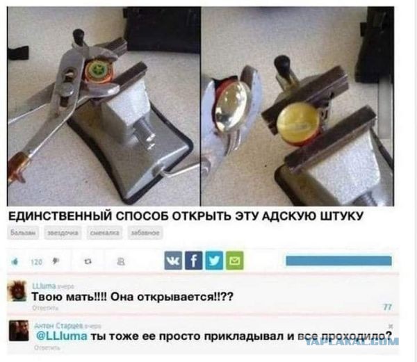 Картинки на пятницу 17.12.2021 разные
