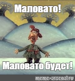 Черное с белым не берите. Продолжение