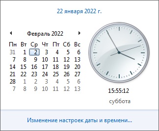 Так себе картинки 22.01.22