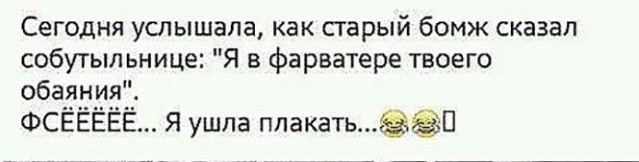 Забавные шутки, фразы, картинки из этих ваших интернетов