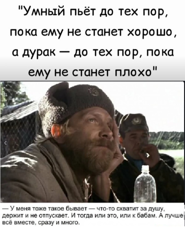 Картинки с надписями и всякие жизненные фразы