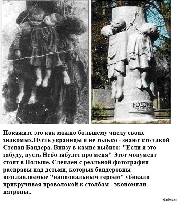 Цэ, европейские ценности.
